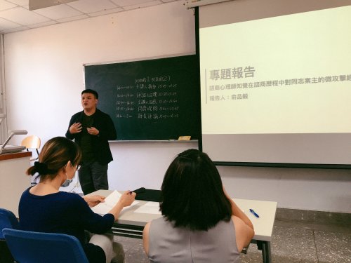 108學年度碩士班專題發表seminar
